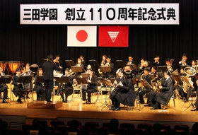 吹奏楽部の演奏では卒業生も参加した＝三田学園
