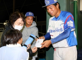 ファンからサインを求められる選手＝アメニスキッピースタジアム