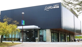 ２９日にオープンするコレクショナリウム＝三田市弥生が丘６