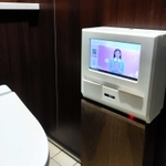 生理用ナプキンを無償提供する「トレルナ」。三田市役所で実証実験を行っている＝三田市三輪２