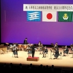 熱演で式典を盛り上げた吹奏楽部の生徒たち＝三田市天神１