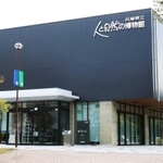 ２９日にオープンするコレクショナリウム＝三田市弥生が丘６