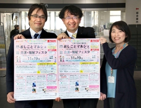 イベントを企画した「みぢかいご」のメンバー＝三田市川除