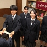 寄付金を手渡す生徒＝三田市学園１
