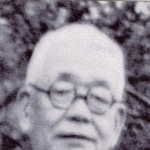 北大路魯山人
