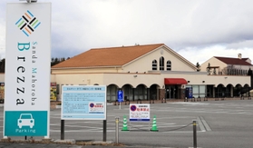運営会社が自己破産申請の手続きに入り、休業が続いている三田まほろばブレッツァ＝三田市学園４（撮影・土井秀人）