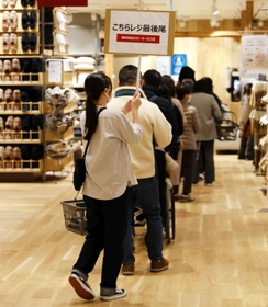 レジを待つ行列もできた＝三田市駅前町