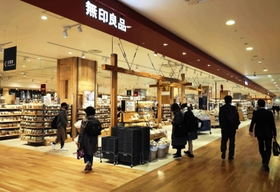キッピーモールの核テナントとしてオープンした無印良品＝三田市駅前町
