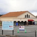 運営会社が自己破産申請の手続きに入り、休業が続いている三田まほろばブレッツァ＝三田市学園４（撮影・土井秀人）