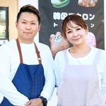 増田翔吾さん、菜美さん夫婦＝三田市相生町
