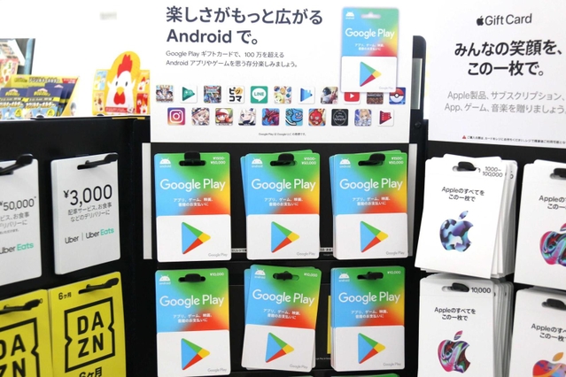 店内に並ぶさまざまな電子マネーカード＝ローソン三田市相生町店