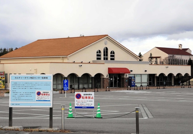 新たな事業予定者が決まったカルチャータウン地区センター＝２０２２年１２月、三田市学園４