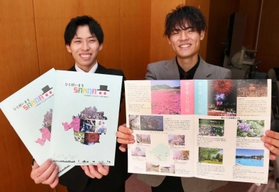 冊子を作った木元俊介さん（右）と大川莉都さん＝三田市ゆりのき台３