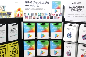 店内に並ぶさまざまな電子マネーカード＝ローソン三田市相生町店
