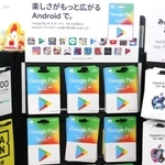 店内に並ぶさまざまな電子マネーカード＝ローソン三田市相生町店
