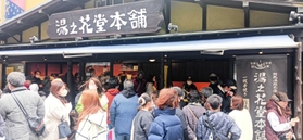 観光客が行列をつくる
