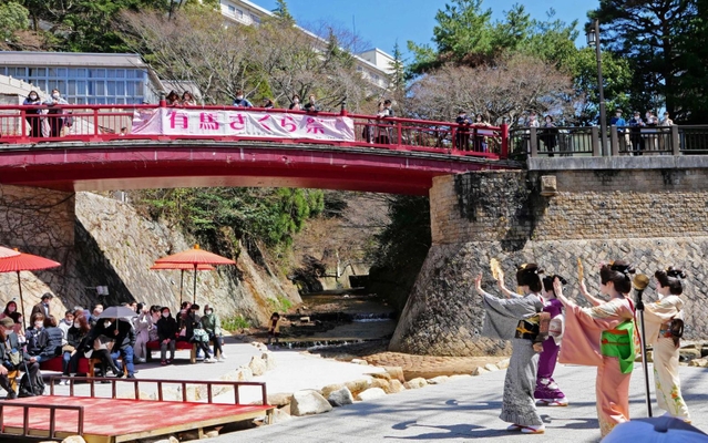 ２０２２年の有馬さくら祭