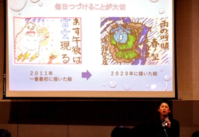 明日の天気を伝える絵を１０年以上描き続けている＝上野台中学校