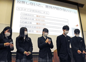 ゲーム形式で選挙の仕組みを学ぶ有馬高校生＝三田市天神２