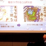 明日の天気を伝える絵を１０年以上描き続けている＝上野台中学校
