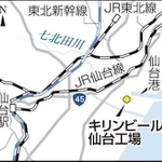 神戸新聞ＮＥＸＴ