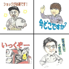 三田市消防本部が制作したラインスタンプ（提供）