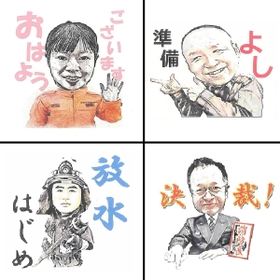 三田市消防本部が制作したラインスタンプ（提供）