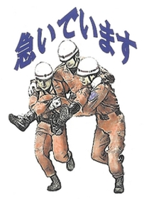 三田市消防本部が制作したラインスタンプ（提供）