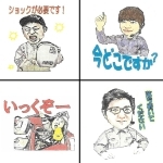 三田市消防本部が制作したラインスタンプ（提供）