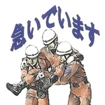 三田市消防本部が制作したラインスタンプ（提供）
