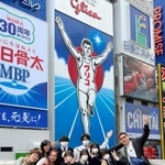 目的地の一つとなるグリコ電光看板前で撮影した生徒の集合写真（提供写真）