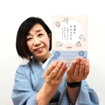 子育て経験などをつづった「今日もひとりごと」を自費出版した小泉雅子さん＝三田市天神１