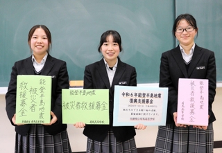 募金活動を行った高松里菜さん（左）ら有馬高校の防災ジュニアリーダーの生徒＝三田市天神２