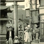 １９４１年、生田神社前で写真に収まる牧野富太郎（右）と安井喜太郎（左）＝安井家提供