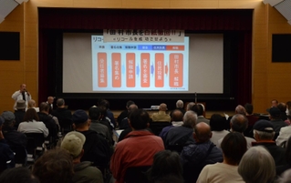 田村克也市長のリコールに向け開かれた集会＝ウッディタウン市民センター