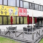 再オープンする「さんさん食堂」。ウッドデッキも利用できる＝三田市三輪２、三田市役所