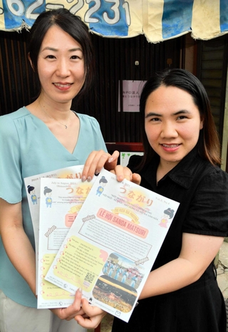 発行した７－８月号を手にするドウ・シ・ハ・エンさん（右）と平田利枝さん＝三田市三田町