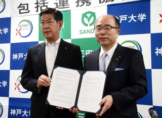 包括連携協定を結んだ三田市の田村克也市長（左）と神戸大学の藤澤正人学長＝三田市役所