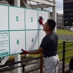 衆院選に向けて設置されたポスター掲示板＝三田市三輪２