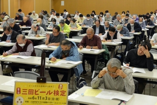 真剣に問題と向き合う「三田ビール検定」の受検者たち＝まちづくり協働センター
