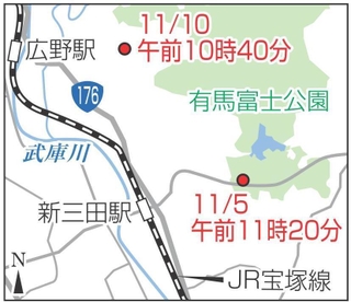 神戸新聞NEXT
