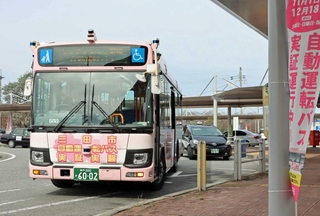 システムの不具合で運行を中断している自動運転バス（三田市提供）