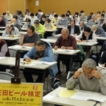 真剣に問題と向き合う「三田ビール検定」の受検者たち＝まちづくり協働センター