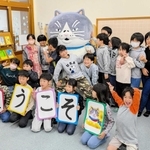 児童たちと記念撮影するマル＝猪名川町立楊津小学校