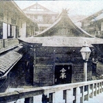 明治時代の一の湯