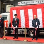 三田牛のサウジアラビア輸出をテープカットで祝う関係者＝神戸市北区長尾町宅原、三田食肉センター