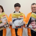 ふるさと納税の返礼品をアピールする市職員ら＝市役所