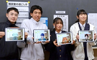 「ＭＩＲＡＩノート」のキャラとの対話画面を示す生徒たち＝ゆりのき台中学校