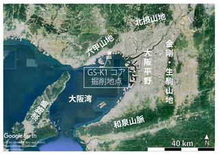 周囲を山々に囲まれた大阪堆積盆地