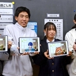 「ＭＩＲＡＩノート」のキャラとの対話画面を示す生徒たち＝ゆりのき台中学校